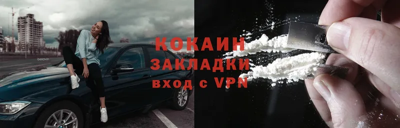 даркнет сайт  Кулебаки  shop состав  Кокаин FishScale 