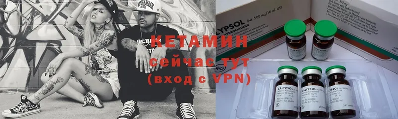 мега зеркало  Кулебаки  КЕТАМИН ketamine  где продают  