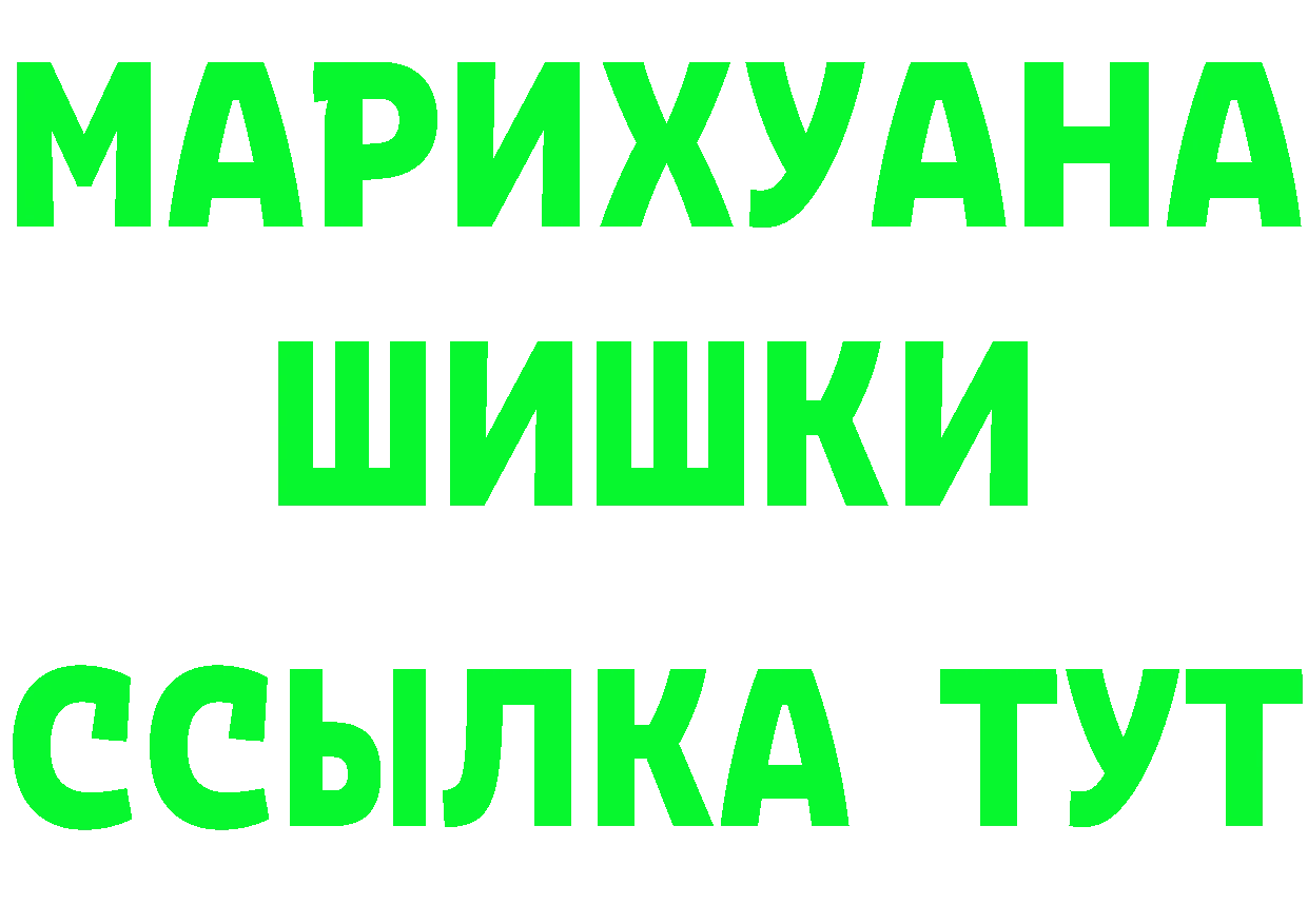 Бутират Butirat зеркало дарк нет MEGA Кулебаки