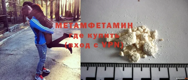 как найти закладки  Кулебаки  МЕТАМФЕТАМИН Methamphetamine 